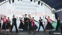 Фестиваль "Дедославль", 2016 год, Фото: 4