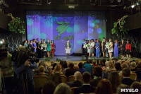 В Туле отметили 85-летие театра юного зрителя, Фото: 40