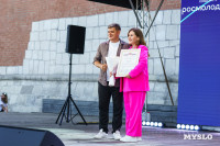 В Туле наградили активную молодежь, Фото: 15