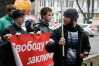 «Русский марш». 4 ноября 2013 года, Фото: 18