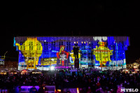 закрытие проекта Тула новогодняя столица России, Фото: 9