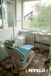 Дентал-люкс, стоматологический кабинет, Фото: 4