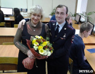 Капитан полиции Кирилл Кондратьев с мамой. Тульская область, Фото: 4