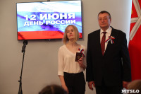 Алексей Дюмин вручил паспорта юным тулякам, Фото: 55
