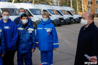 В Тульском Центре медицины катастроф обновили 19 машин скорой помощи, Фото: 23