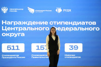 ТулГУ — стипендиальный рекордсмен, Фото: 4