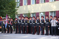 Принятие присяги в Первомайском кадестком корпусе, Фото: 128