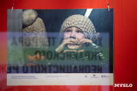 В тульском парке «Патриот» открылась выставка «Хроники террора украинского неонацистского режима» , Фото: 1