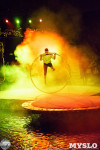 Цирк на воде «Остров сокровищ» в Туле: Здесь невозможное становится возможным, Фото: 96