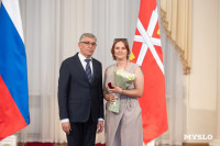 В Туле наградили лучших спортсменов и тренеров , Фото: 27