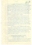 Архивы ФСБ по НКВД, Фото: 24