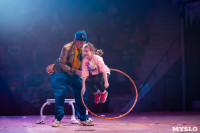 Шоу фонтанов «13 месяцев»: успей увидеть уникальную программу в Тульском цирке, Фото: 31