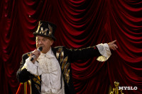 Шоу воды, огня и света, Фото: 1