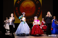 Мини-мисс и Мини-мистер Тула, Фото: 28