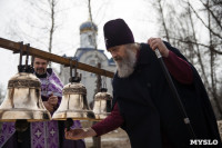 Митрополит Алексий освятил колокола храма в поселке Рождественский, Фото: 13