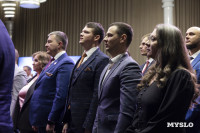 Дмитрий Миляев провел открытый диалог с участниками проекта «Герой 71», Фото: 40