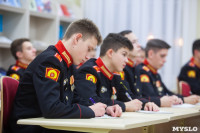 Преподаватели МФТИ в Суворовском училище, Фото: 12
