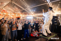 Фестиваль "Это по любви", Фото: 77