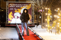 Облик роскоши и тепла: в Туле состоялся модный показ шуб «По эпохам», Фото: 3