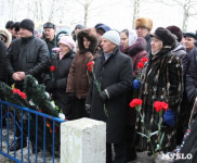 Митинг в День памяти неизвестного солдата, 3.12.2015 , Фото: 9