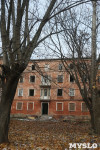 Снос домов в Пролетарском районе Тулы, Фото: 17