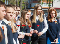 Открытие мемориальных досок в школе №4. 5.05.2015, Фото: 9
