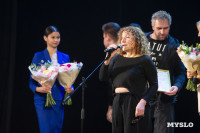 В Туле наградили лауреатов фестиваля «Кино и музыка», Фото: 101