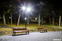 Платоновский парк вечером, Фото: 14