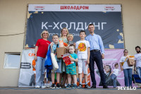 «Школодром-2025», Фото: 293