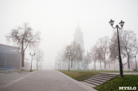 Туман в Туле, Фото: 68