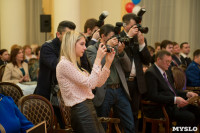 Журналистов Тульской области поздравили с профессиональным праздником, Фото: 15
