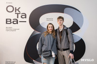 8 лет кластеру «Октава»: как это было – большой фоторепортаж  , Фото: 96