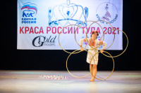 Краса России Тула 2021, Фото: 150