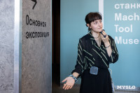  Как пахнет завод: в тульском Музее станка открылась выставка «Дело техники», Фото: 22