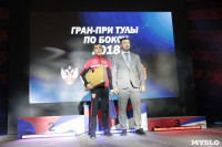 Финал турнира по боксу "Гран-при Тулы", Фото: 277