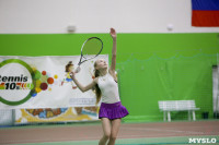 Теннисный турнир Samovar Cup, Фото: 1