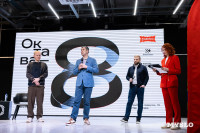 8 лет кластеру «Октава»: как это было – большой фоторепортаж  , Фото: 20