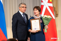 День матери, Фото: 44