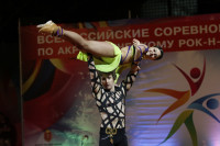 Всероссийские соревнования по акробатическому рок-н-роллу., Фото: 12