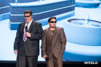 Туляки заняли все призовые места в финале Оружейной лиги КВН, Фото: 147