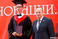 Вручение дипломов магистрам ТулГУ, Фото: 69