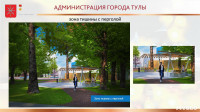 Как будет выглядеть Кировский сквер: туляки утвердили дизайн-проект, Фото: 9