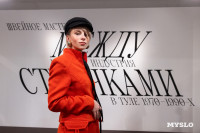 Что спрятано «Между строчками» одежды: в Туле открылась выставка о моде 80-90-х, Фото: 83