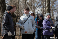 Посадка саженцев в Комсомольском парке, Фото: 11