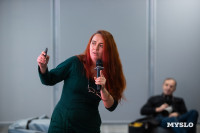 Фестиваль «Молодая фотография» в Туле: какой кадр станет шедевром?, Фото: 241