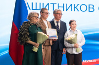 В Туле отметили День семей защитников Отечества, Фото: 84