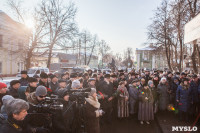 Открытие мемориальной доски Высоцкому, Фото: 10