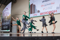 Школодром-2023» в Центральном парке Тулы: начни новый учебный год ярко!, Фото: 150