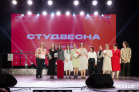 Тульская студенческая весна-2025, Фото: 80