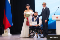 В Туле отметили День семей защитников Отечества, Фото: 75